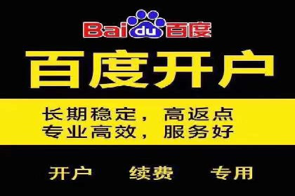 充值高返点策略在各行业的成功应用案例