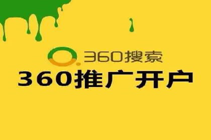 深度剖析：百度竞价推广代运营在某电商平台的成功实践