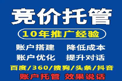 信息流竞价广告的创意执行与市场反馈