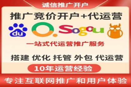竞价广告的优化之道：某企业与竞价推广公司的合作经验分享